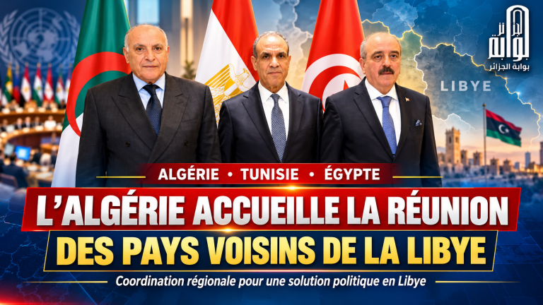 L’Algérie accueille une réunion ministérielle de concertation des pays voisins de la Libye