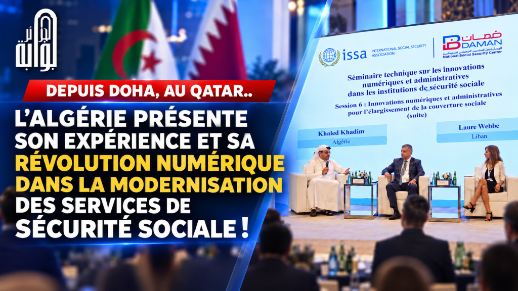 L’Algérie présente à Doha sa révolution numérique dans la modernisation des services de sécurité sociale !