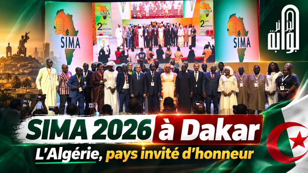 SIMA 2026 à Dakar : l’Algérie à l’honneur au grand rendez-vous des médias africains