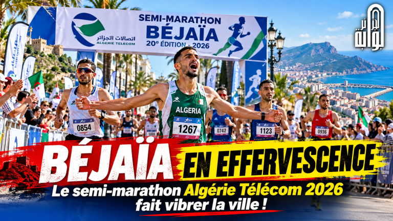 Béjaïa en effervescence : le semi-marathon Algérie Télécom 2026 fait vibrer la ville !