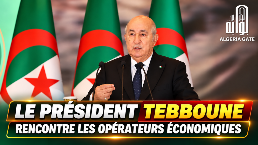 Le président Tebboune rencontre les opérateurs économiques
