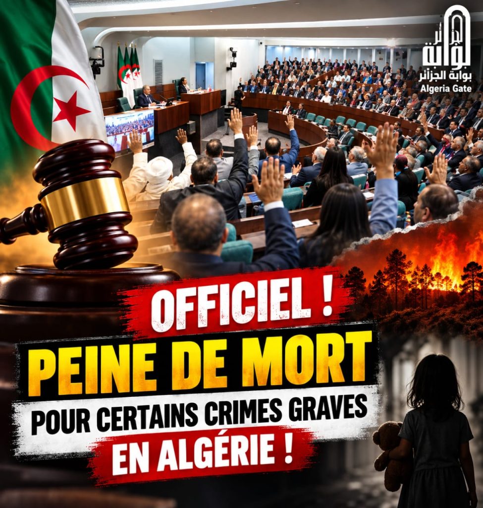 Algérie : de nouvelles dispositions prévoient la peine de mort pour certains crimes graves