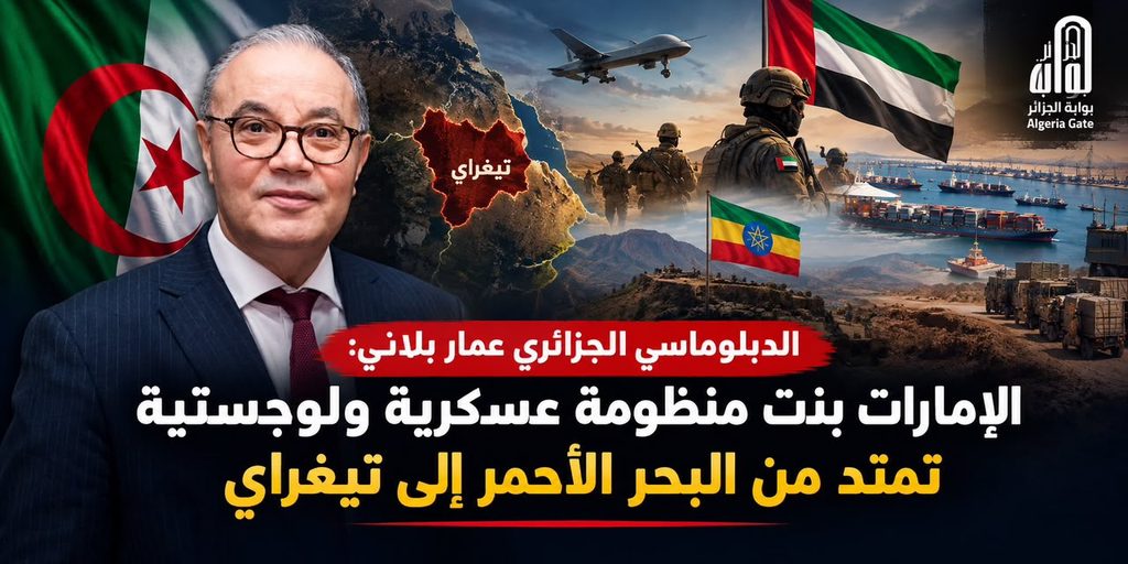 إسرائيل، المغرب، الخليج : ملامح منظومة عسكرية تستهدف الجزائر!