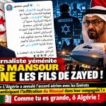Anis Mansour revient sur la décision algérienne après l&rsquo;incident de Fly Dubaï
