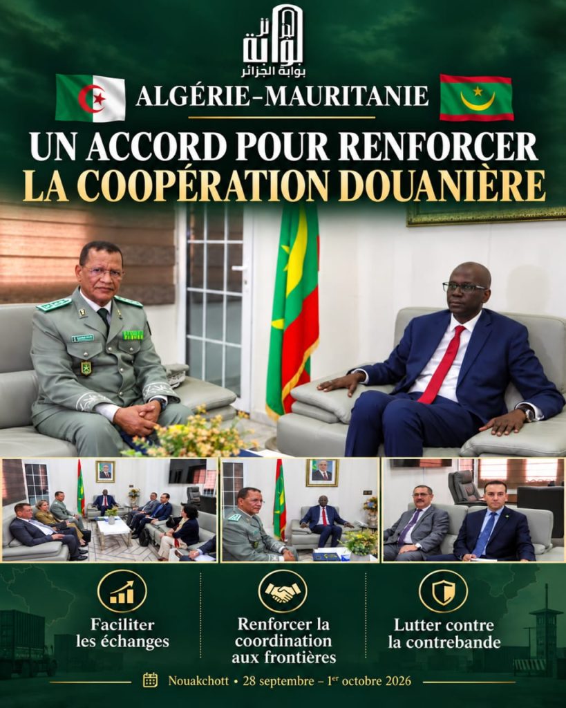 Algérie–Mauritanie : un accord pour renforcer la coopération douanière
