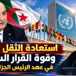 استعادة الثقل الدولي وقوة القرار السيادي في عهد الرئيس الجزائري تبون