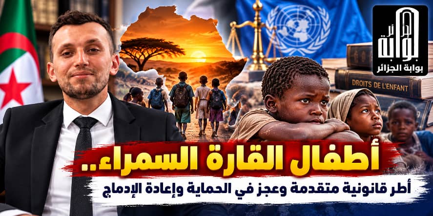 أطفال النزاعات المسلحة في إفريقيا.. أطر قانونية متقدمة وعجز في الحماية وإعادة الإدماج