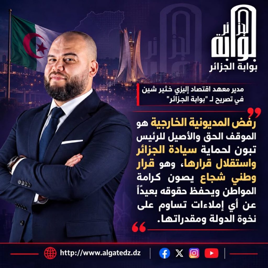 الديون الخارجية.. قنبلة موقوتة تُهدّد الاستقرار المالي والاجتماعي للدول!