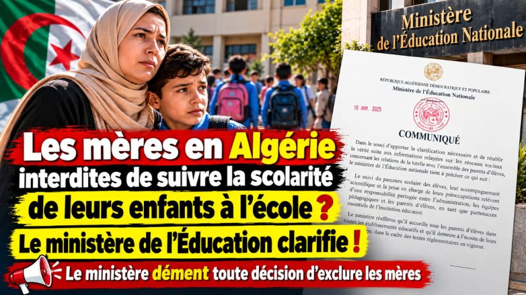 Algérie: les mères interdites de suivre la scolarité de leurs enfants ? Le ministère de l&rsquo;Éducation met fin à la polémique!