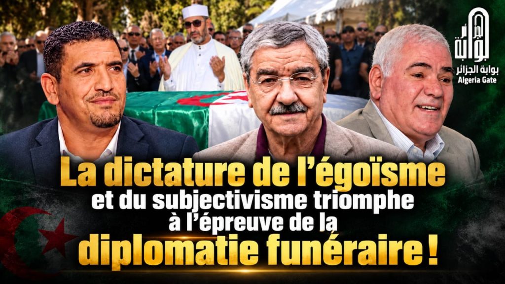La dictature de l’égoïsme et du subjectivisme triomphe à l’épreuve de la diplomatie funéraire !