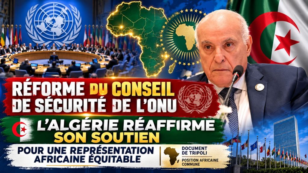 Réforme du Conseil de sécurité de l’ONU : l’Algérie réaffirme son soutien à une représentation africaine équitable