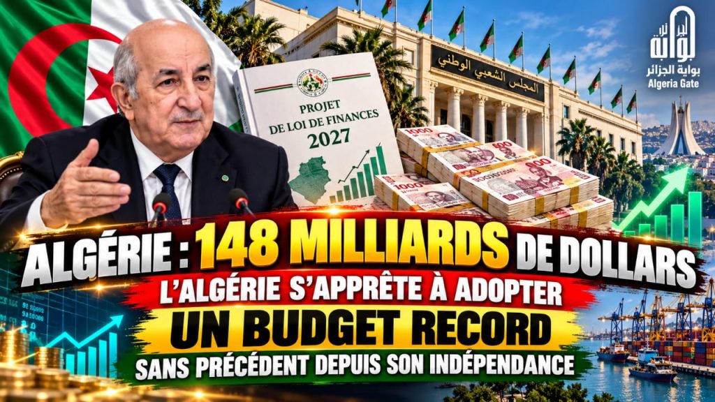 Algérie: 148 milliards de dollars , l’Algérie s’apprête à adopter un budget record, sans précédent depuis son indépendance !