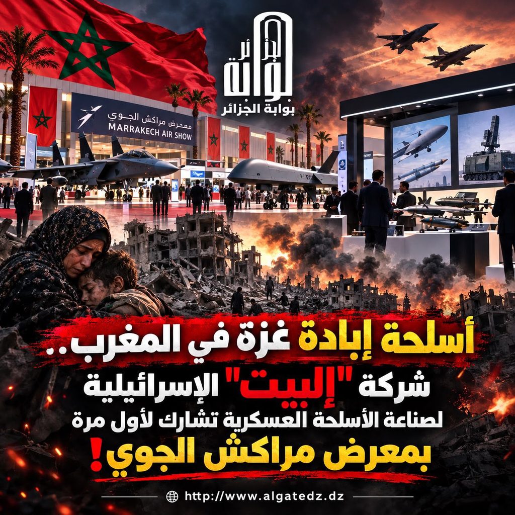 ثلاثة جيوش بلا مخالب تستعرض عضلاتها في المغرب.. وأجندة تكتب في تل أبيب!