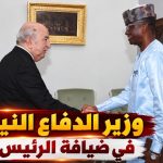 وزير الدفاع النيجري في ضيافة الرئيس تبون
