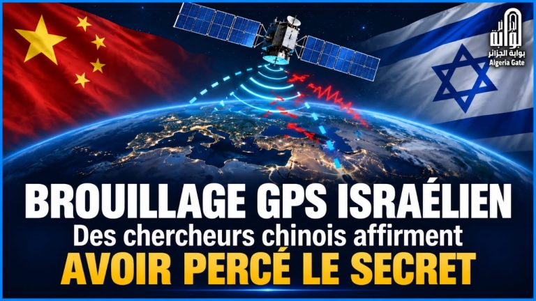 Brouillage GPS israélien : des chercheurs chinois affirment avoir percé le secret