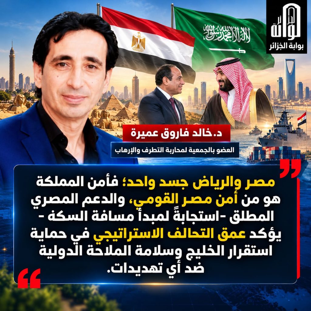 مادلالات تصريحات السيسي حول التحالف مع السعودية..هل ستتدخل مصر عسكريا !