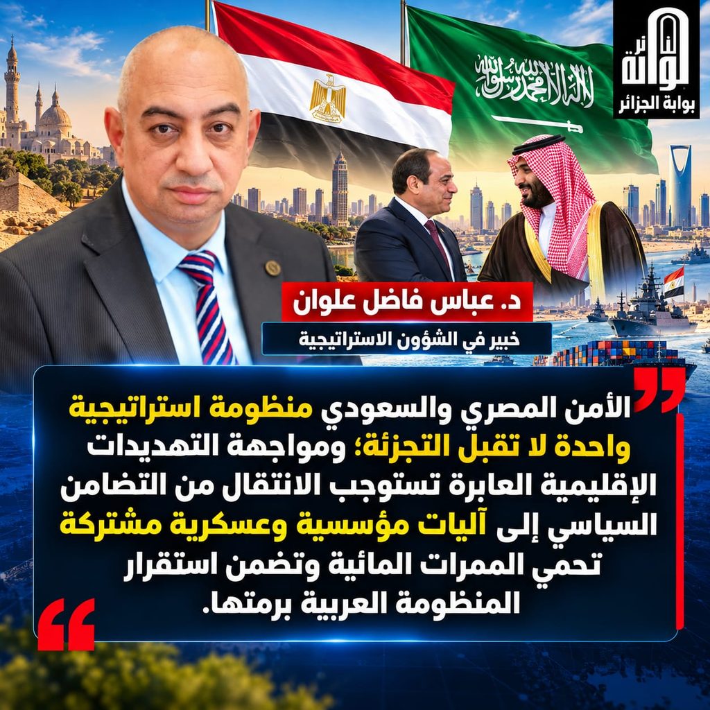مادلالات تصريحات السيسي حول التحالف مع السعودية..هل ستتدخل مصر عسكريا !