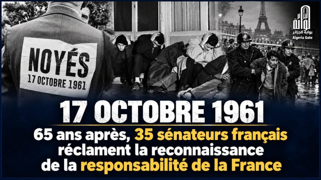 17 octobre 1961 : 65ans après, 35 sénateurs Français réclament la reconnaissance de la responsabilité de la France