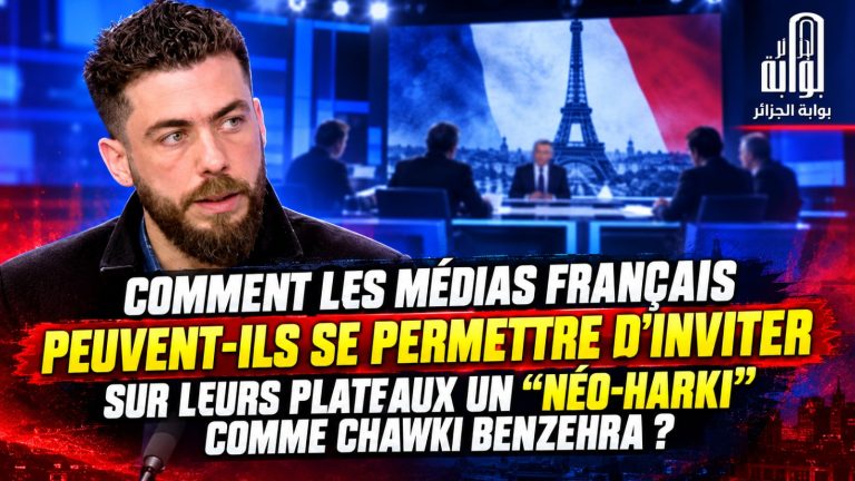 Comment les médias français peuvent-ils se permettre d’inviter sur leurs plateaux un “néo-harki” comme Chawki Benzehra ?