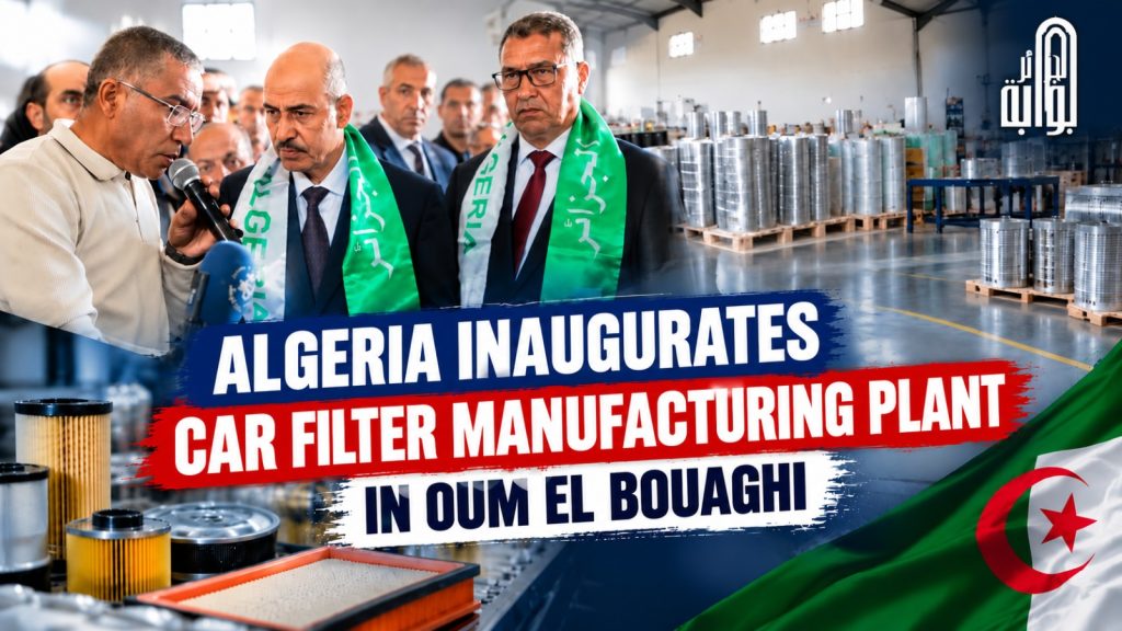 Algeria inaugurates car filter manufacturing plant in Oum El Bouaghi