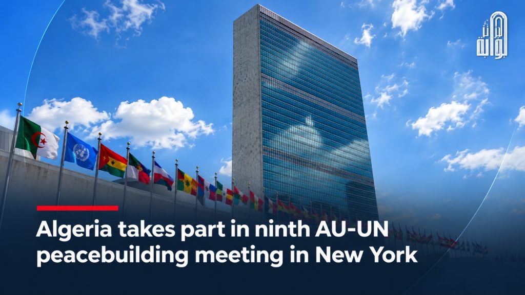 Algeria takes part in ninth AU-UN peacebuilding meeting in New York