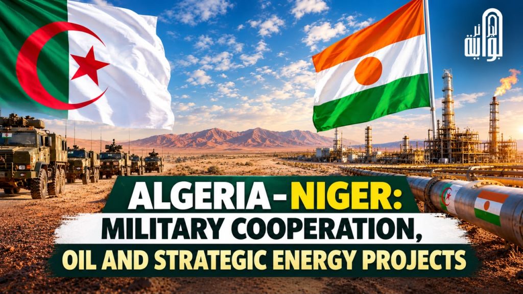 Algeria-Niger: Military cooperation, oil and strategic energy projects