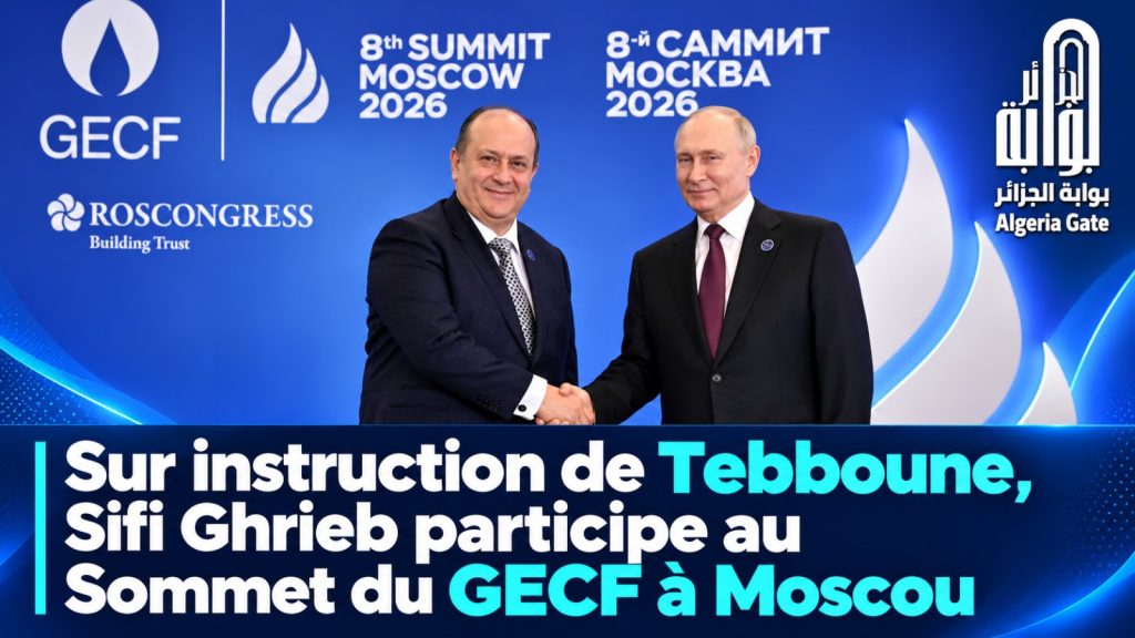 Sur instruction de Tebboune, Sifi Ghrieb participe au Sommet du GECF à Moscou