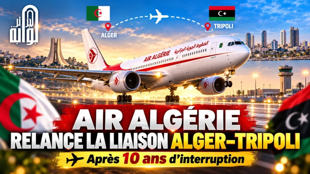 Après dix ans d’absence, Air Algérie signe son grand retour à Tripoli