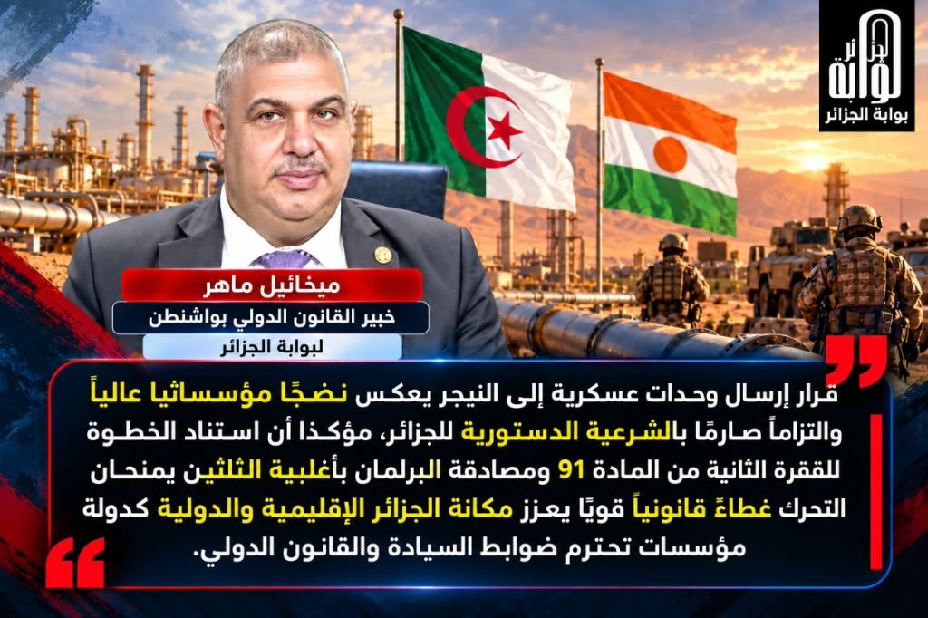 الجيش الجزائري خارج الحدود لأول مرة منذ 1973.. ماذا تقول المادة 91؟