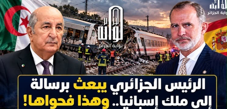 الرئيس الجزائري يبعث برسالة إلى ملك إسبانيا.. وهذا فحواها!