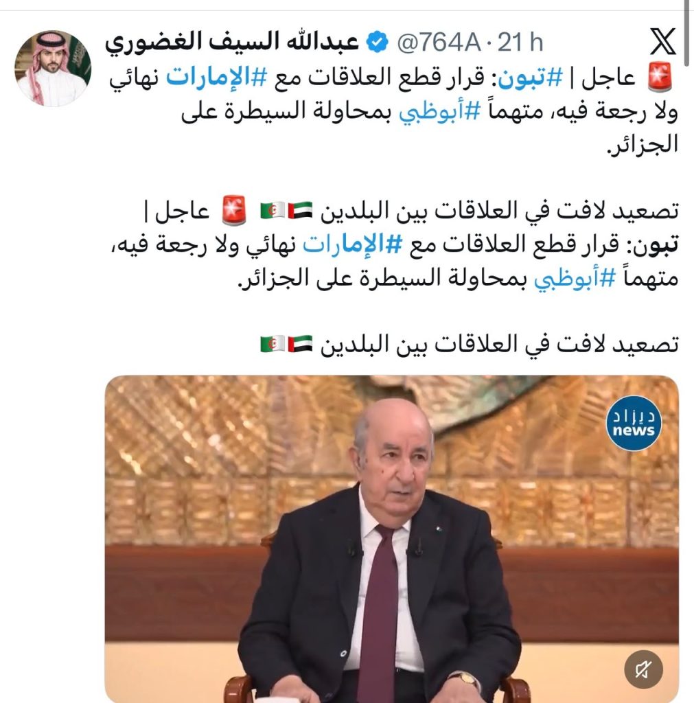 مواقف الرئيس تبون ..ترند على المنصات عربيا !