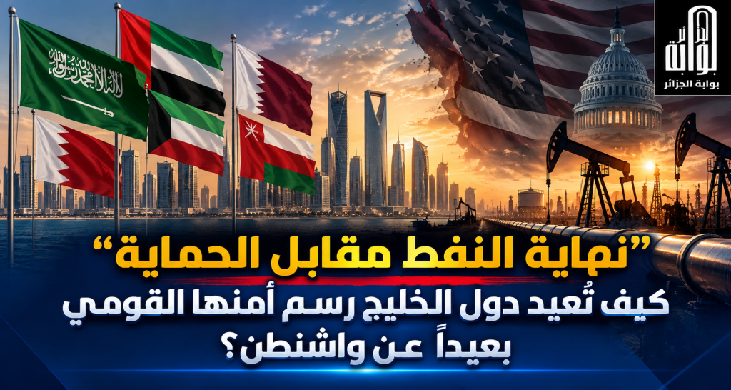 أوروبا على صفيح الأزمات.. الحروب تستنزف اقتصاد القارة العجوز وتكشف هشاشة استقلاليتها الاستراتيجية