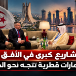 وفد من رجال الأعمال القطريين يستعد لزيارة الجزائر لبحث مشاريع استثمارية كبرى