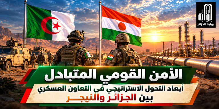 الجزائر تغير  الأمن القومي ..تحول استراتيجي من بوابة البرلمان ونحو الساحل