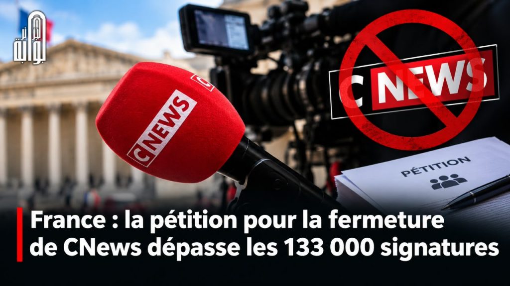 France : la pétition pour la fermeture de CNews dépasse les 133 000 signatures