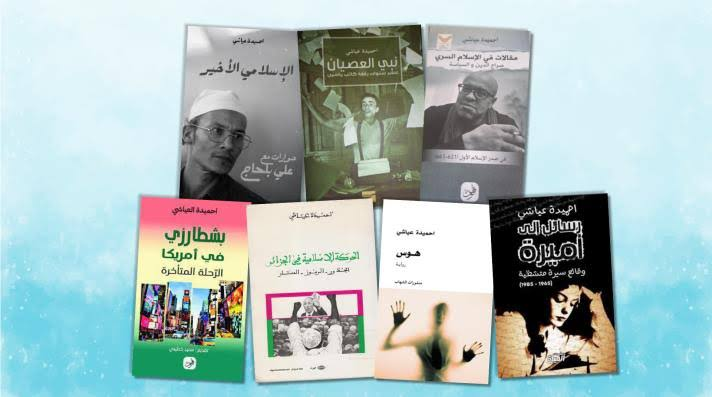 أحميدة عياشي يُكرَّم بلقب أفضل شخصية عربية في مهرجان شرم الشيخ
