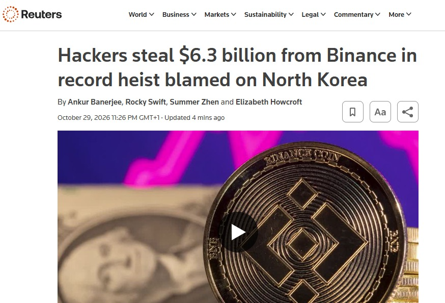 أكبر سرقة مالية في التاريخ .. قراصنة يسطون على 6.3 مليار دولار من منصة باينانس