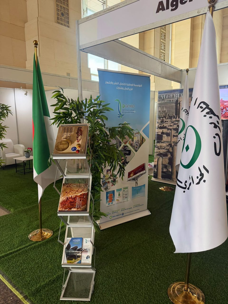 SIMA 2026 à Dakar : l’Algérie à l’honneur au grand rendez-vous des médias africains