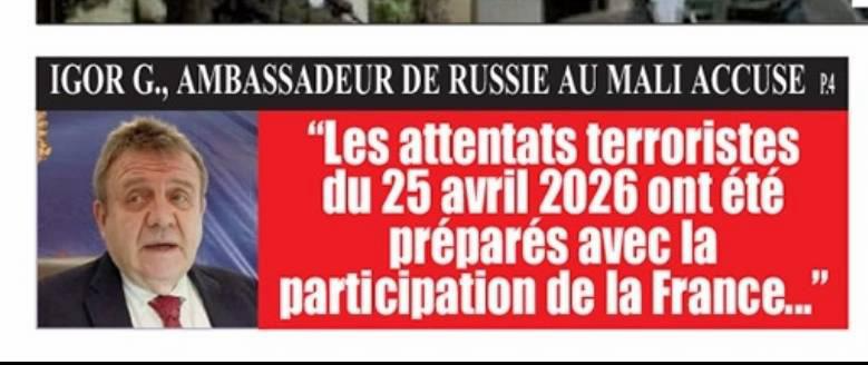 Mali : l’ambassadeur de Russie accuse la France d’avoir participé à la préparation des attaques terroristes du 25 avril 2026