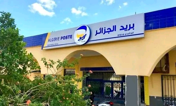 هذه هي شروط فتح حساب بريدي ccp   للأجانب المقيمين بالجزائر