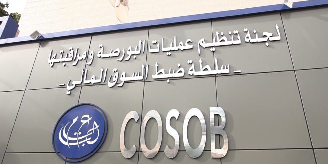 الجزائر تتجه نحو التمويل الأخضر: السندات المستدامة تفتح آفاقًا جديدة للاستثمار